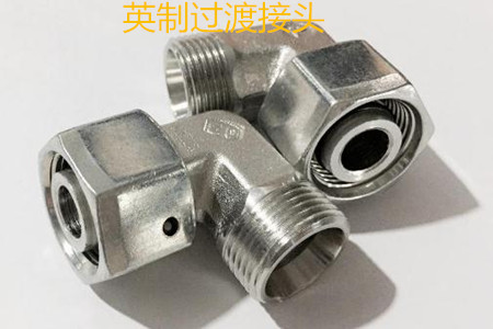英制過渡接頭的作用、型號(hào)規(guī)格和連接方式